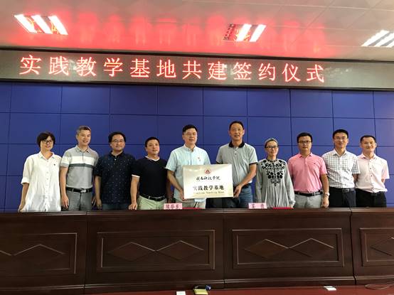 说明: C:\Users\Lenovo\Desktop\10.16易游在线:产教融合 推动应用型发展\10.17教务部党支部\照片\照片\22.jpg